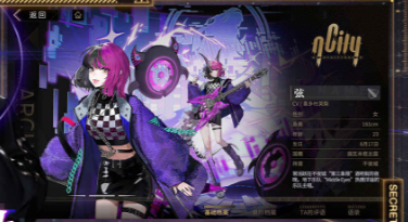 非匿名指令弦怎么获得 弦获取方法