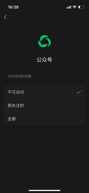 微信青少年模式有哪些限制 怎么解除限制