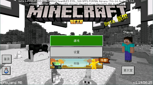 我的世界1.19基岩版