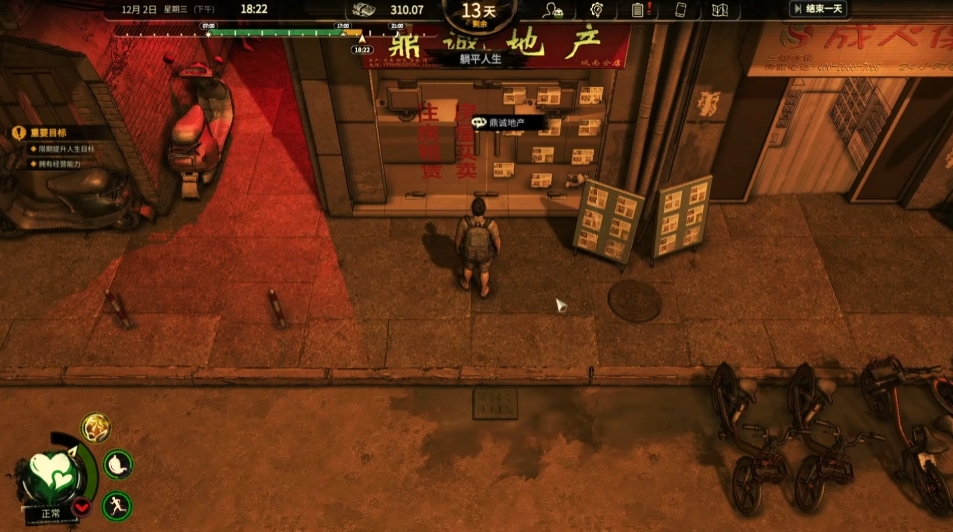 大多数存档位置在哪里