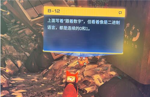 stray迷失密码一览