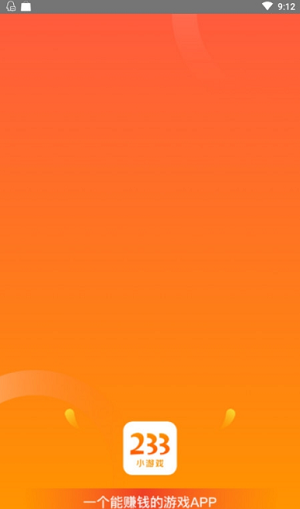 233小游戏