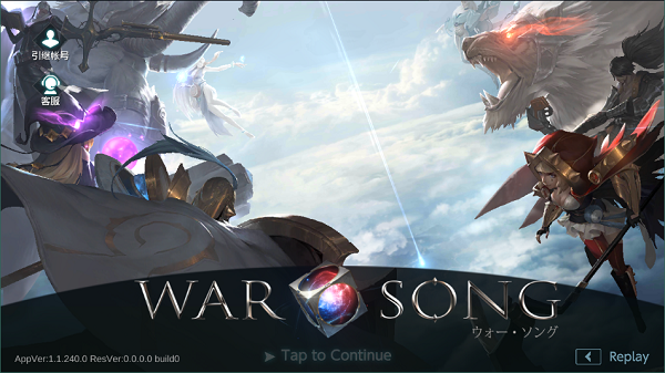 王者荣耀日服叫什么名字 日服王者荣耀名字介绍