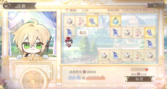 时空中的绘旅人明灯永昼怎么玩