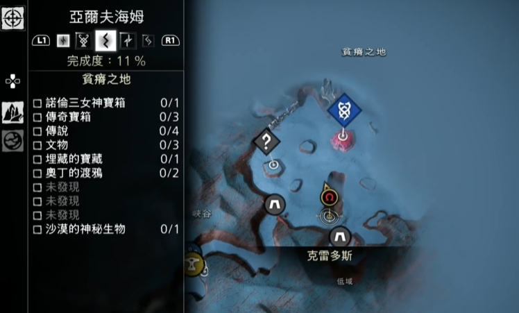 战神5下界三女神宝箱位置