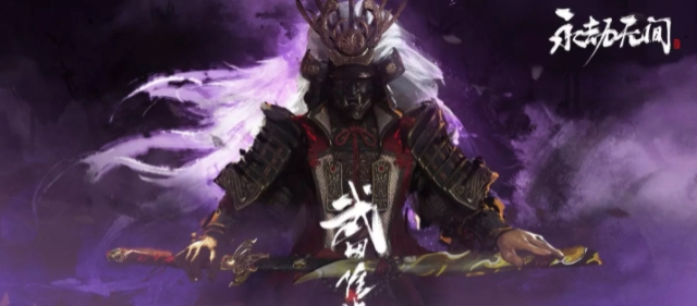 永劫无间测试服更新公告11.25 含更新解析