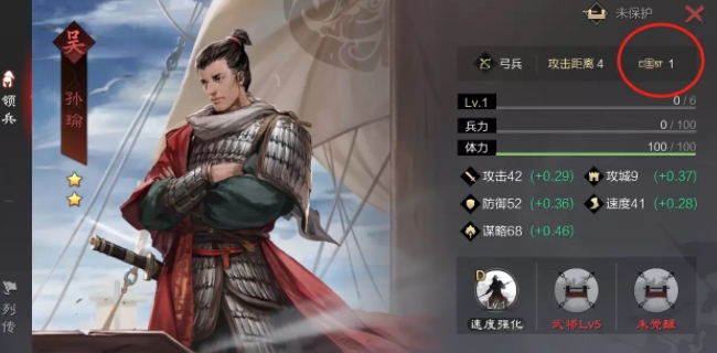 率土之滨S2赛季开荒武将推荐