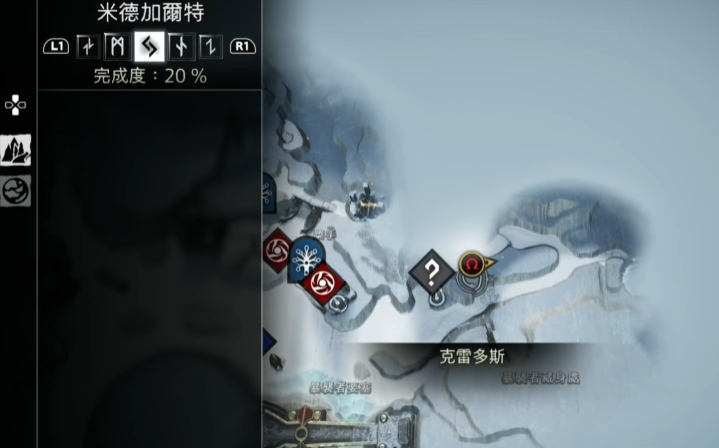 战神5九界之湖三女神宝箱位置