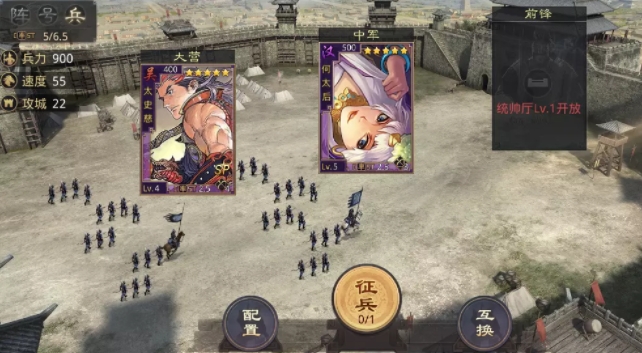 率土之滨S2赛季开荒武将推荐