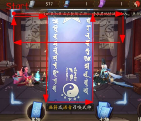 阴阳师十二月神秘图案是什么 12月神秘图案2022