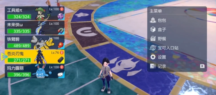 宝可梦朱紫六星矿洞怎么开