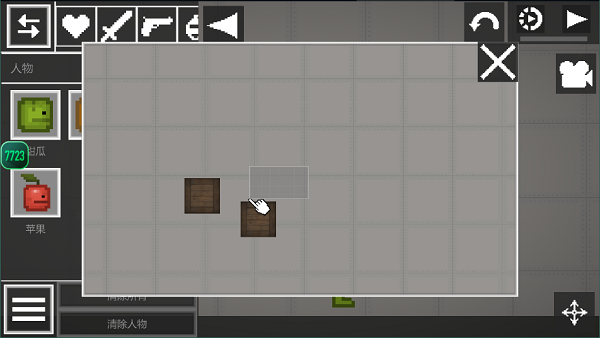 甜瓜游乐场13.1中文版