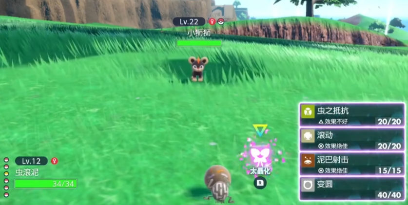 宝可梦朱紫什么属性最强