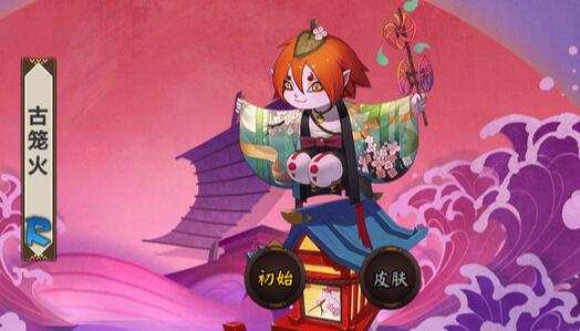 阴阳师古笼火哪里多2023