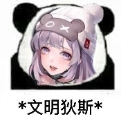 无期迷途身高155及以下的禁闭者有哪些