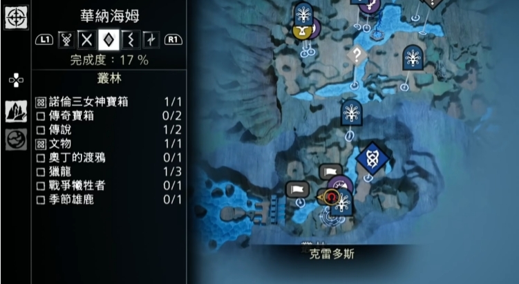 战神5丛林三女神宝箱位置