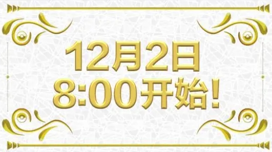 宝可梦朱紫第一赛季宝可梦对战规则是什么