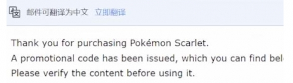 宝可梦朱紫序列号在哪里换