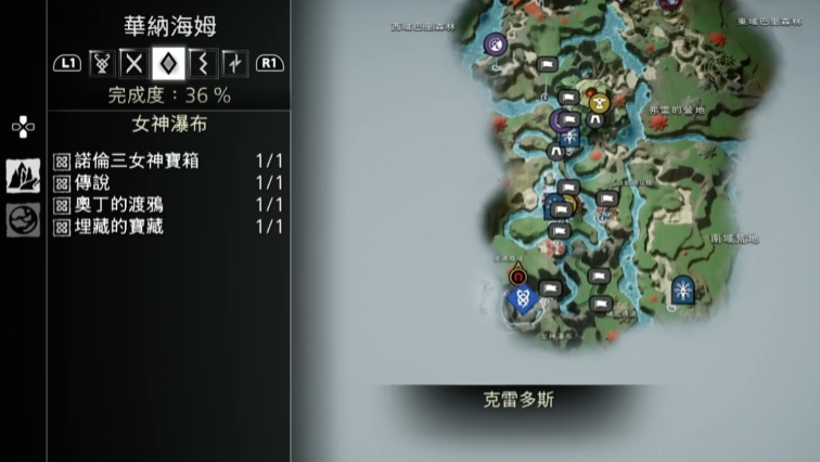 战神5女神瀑布三女神宝箱位置