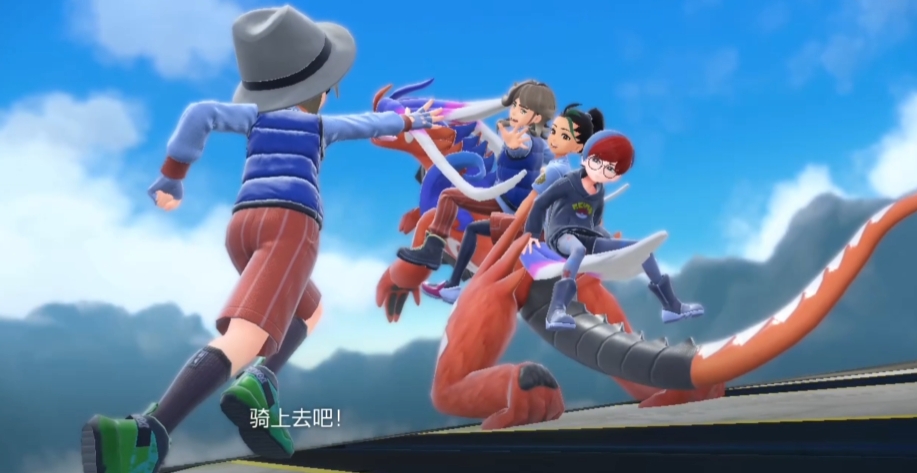 宝可梦朱紫第零区在哪