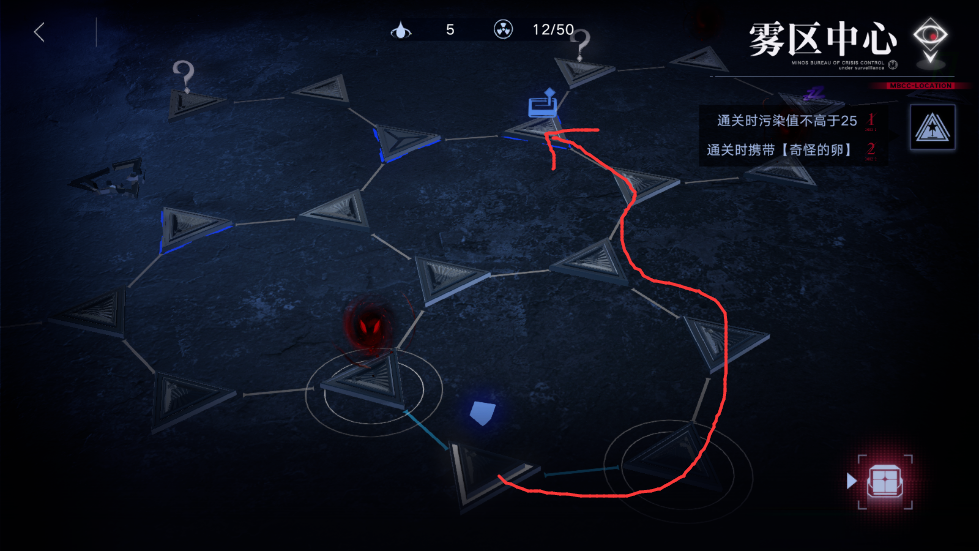 无期迷途雾区中心X-3怎么过