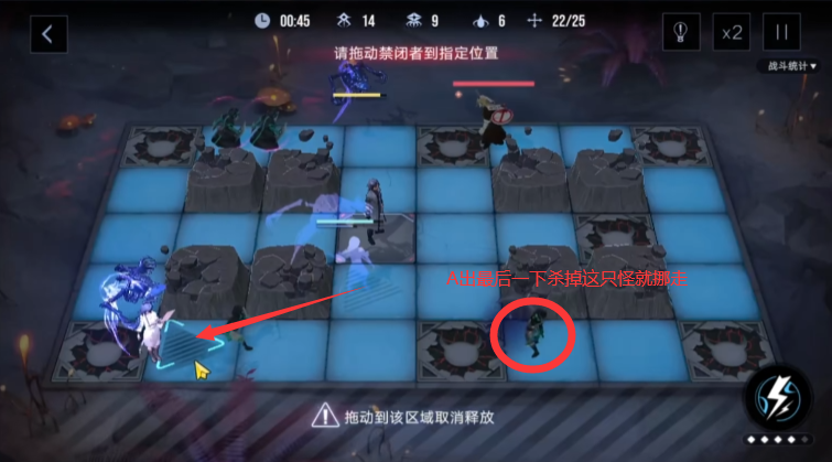 无期迷途雾区幻影EX-X怎么打