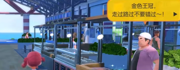 宝可梦朱紫金色王冠在哪里买