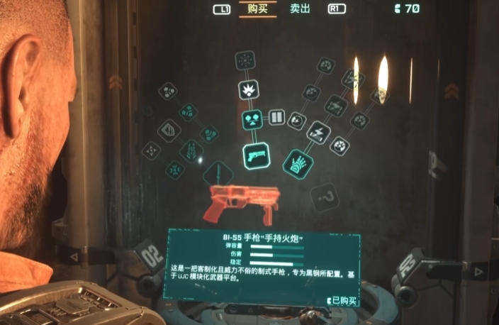 木卫四协议武器升级加点建议