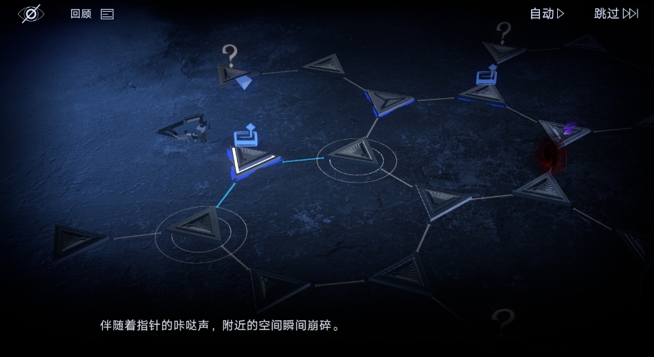 无期迷途雾区中心X-3怎么过