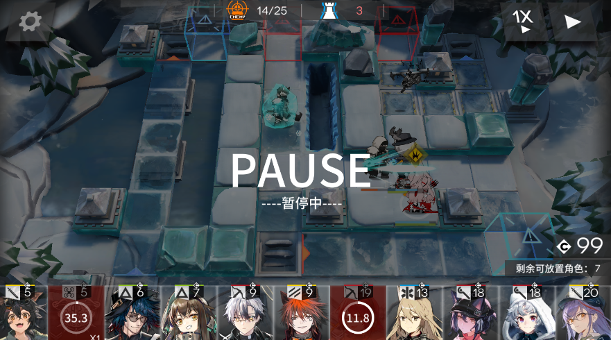 明日方舟风雪过境BI8三人信赖打法