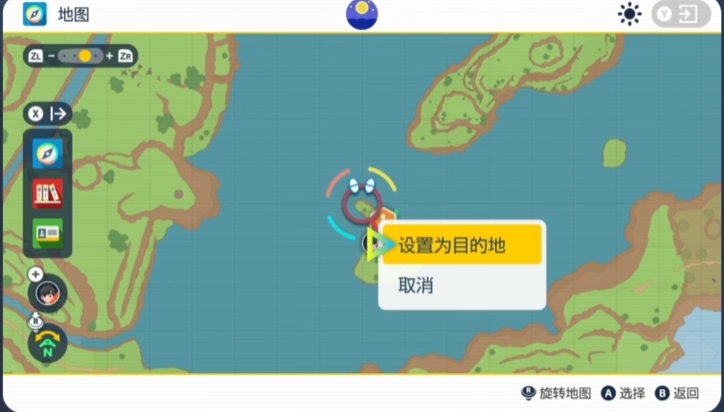 宝可梦朱紫伪龙宝主怎么找