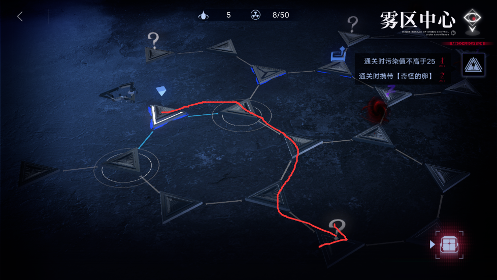 无期迷途雾区中心X-3怎么过