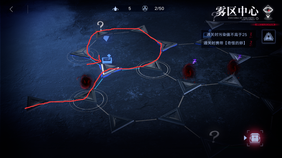 无期迷途雾区中心X-3怎么过