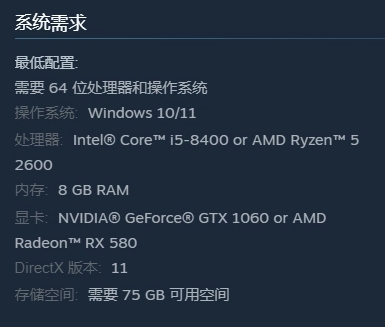 木卫四协议配置要求怎么样 什么配置能玩