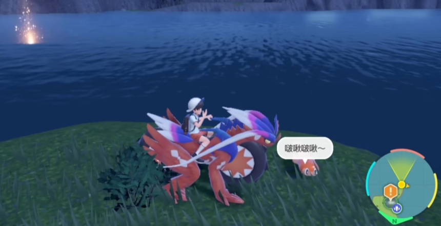 宝可梦朱紫伪龙宝主怎么找