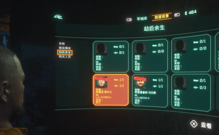 木卫四协议可以联机吗