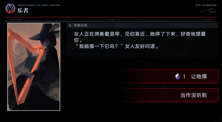 无期迷途雾区中心X-3怎么过