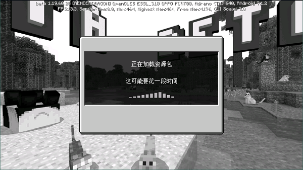 我的世界测试版