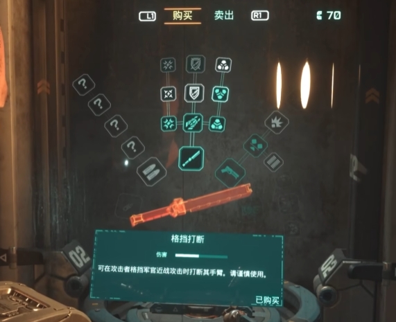 木卫四协议技能加点建议