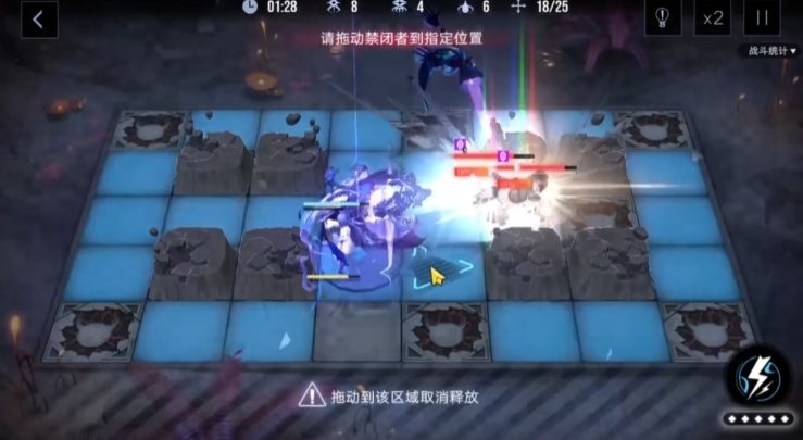 无期迷途雾区幻影EX-X怎么打