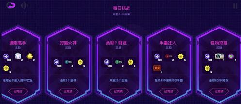 霓虹深渊无限太阳石怎么获得 太阳石作用