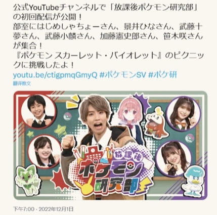 宝可梦朱紫12月最新神秘礼物领取代码