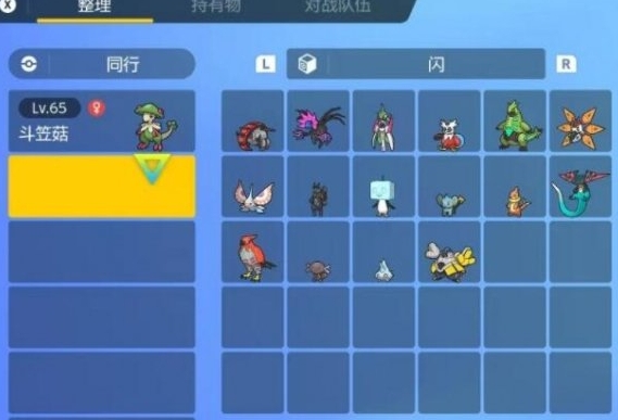 宝可梦朱紫未来种怎么刷闪