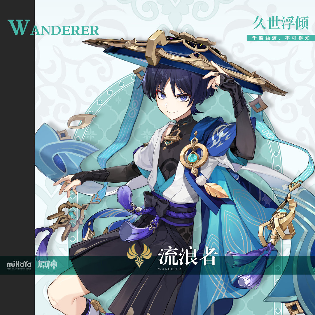 原神3.3散兵配队建议