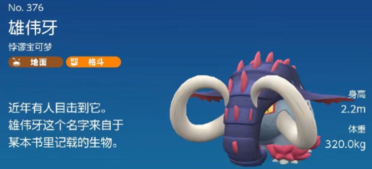 宝可梦朱紫古代种在哪里刷闪