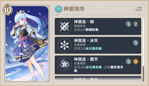 原神七圣召唤卡牌会出实体卡吗