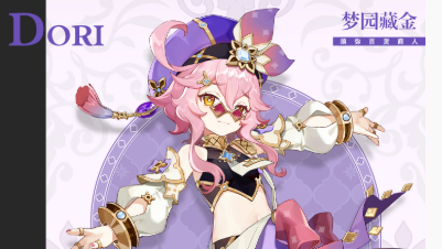 原神3.3版本更新后闪退怎么办