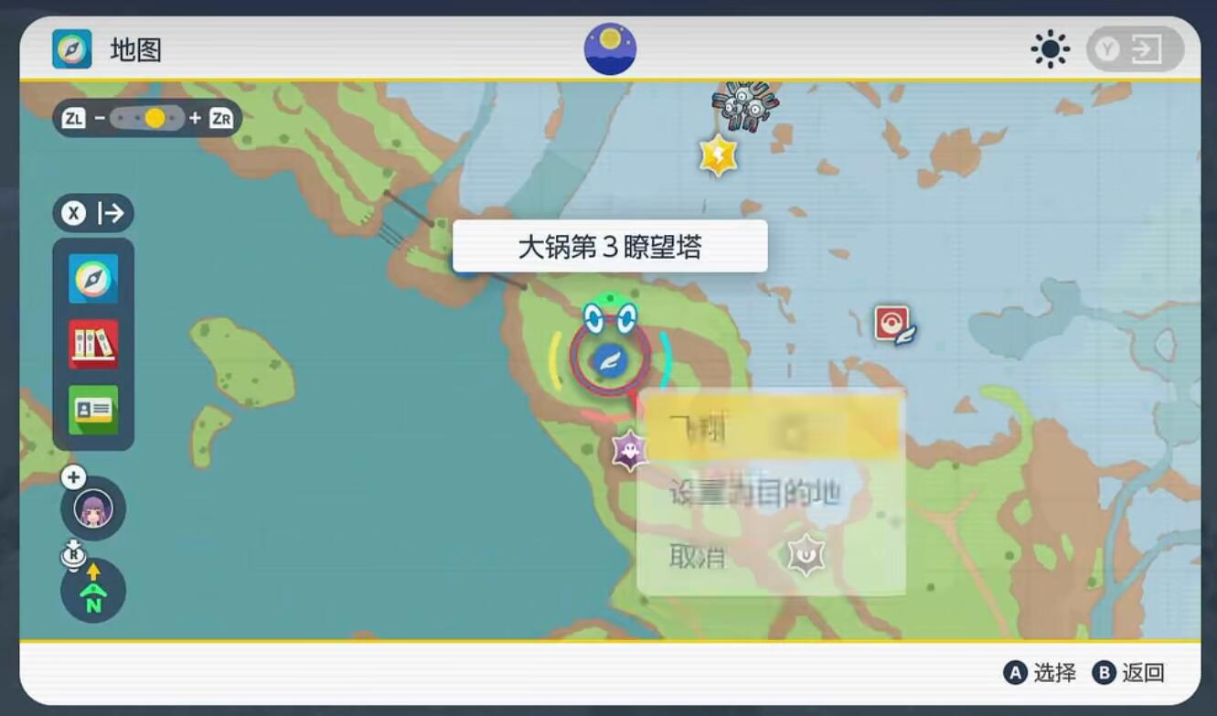 宝可梦朱紫特防努力值在哪刷最好