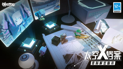 迷你世界汉堡吖是什么意思