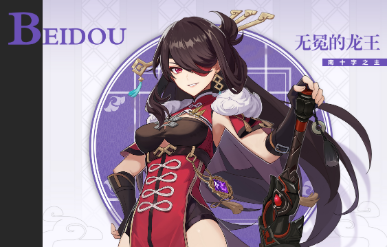 原神0命散兵可以主c吗